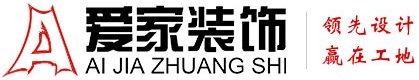 和老年人操逼视频免费播放铜陵爱家装饰有限公司官网